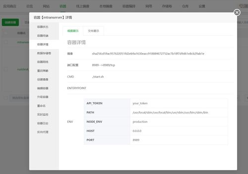 利用服務器搭建mtranserver專屬翻譯api,免費翻譯無限制,實現翻譯自由